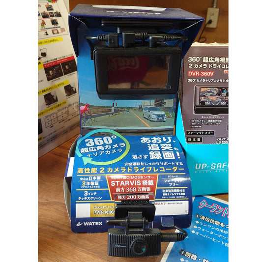360°超広角視野カメラ2カメラドライブレコーダー